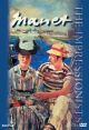 The Impressionists: Manet DVD